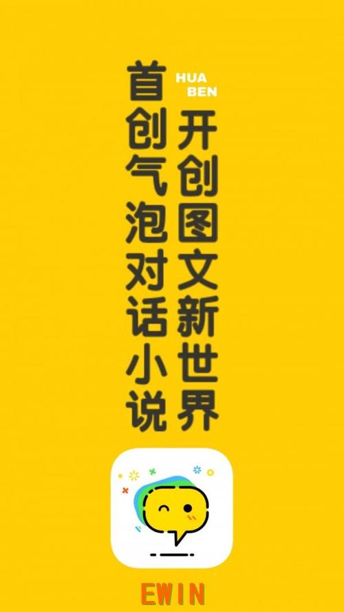一文科普新威泥斯人游戏app下载-官网ios／安卓／手机版下载