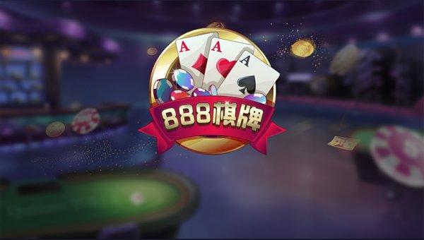 888娱乐手机版（888游戏集团）