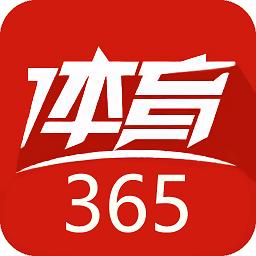 365best体育手机版（365体育手机版app下载）
